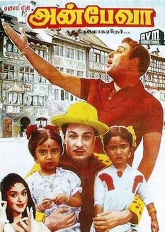 Anbe Vaa