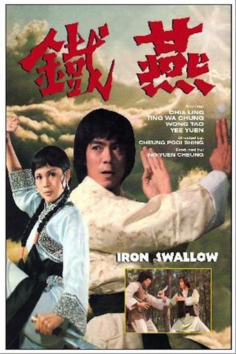 Iron Swallow