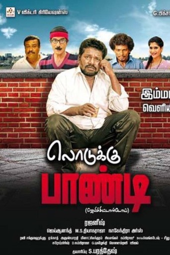 Lodukku Pandi