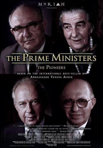 The Prime Ministers: The Pioneers